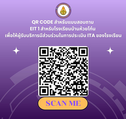 Welcome Image